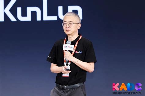 鲲鹏昇腾开发者大会 昆仑技术斩获两大殊荣 共建繁荣产业生态 华为 — C114通信网