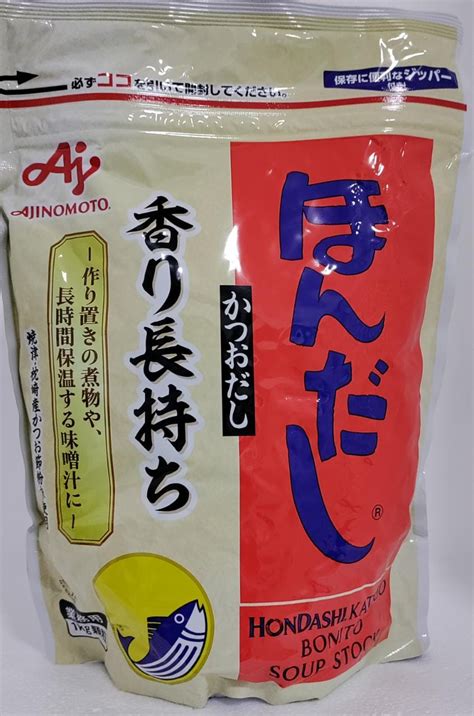 Hondashi 1KG Japan - Taste Masters LLC