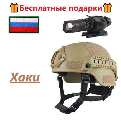 Каска для страйкбола - купить с доставкой по выгодным ценам в интернет ...