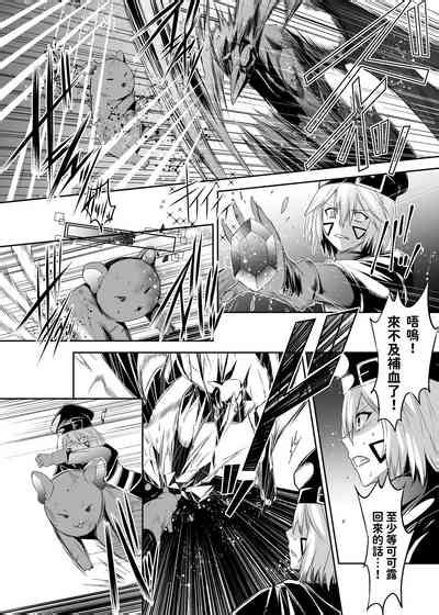 被逐出馴養師的NTR復仇記 nhentai hentai doujinshi and manga