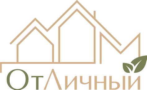 Готовые дома в КП "Изумрудный"