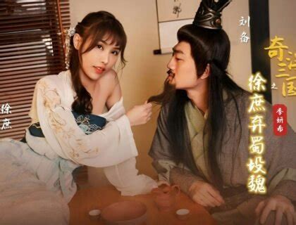 Phim sex Trung quốc Trang 4