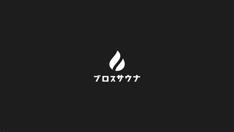 Sauna Gym Misogi アーカイブ ブロスサウナ
