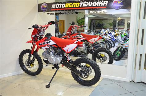 Питбайк KSM Lite кроссовый 17/14