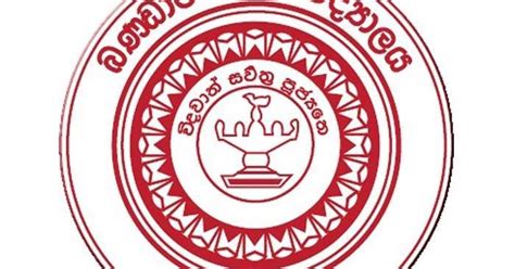 alsciencepapers.blogspot.com: 2017 Gampaha Bandaranayake Vidyalaya ...