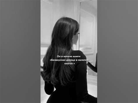 Хулиган - Эмилия Грин ️‍🔥#эмилиягрин#хулиган#книги#эстетика#корарейли# ...