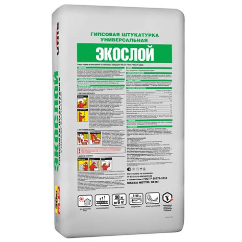 UNIS ЭКОСЛОЙ - безусадочная универсальная гипсовая штукатурка - ГК UNIS