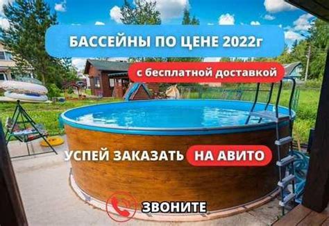 Морозостойкий каркасный бассейн напрямую с завода | Festima.Ru ...
