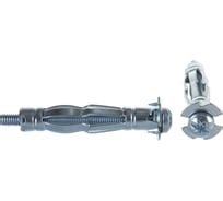 Дюбель бабочка для гипсокартона – купить анкер бабочку для гипсокартона ...