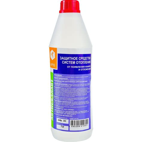 Ингибитор солеотложений APIS АНТИСКАЛАНТ бутылка 1 кг 4665296512321 ...