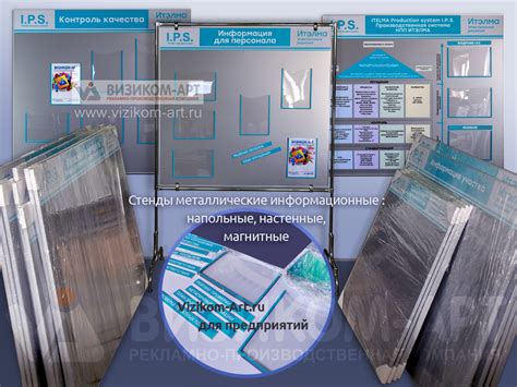 Изготовление информационных стендов для Москвы и РФ. Каталог стендов ...