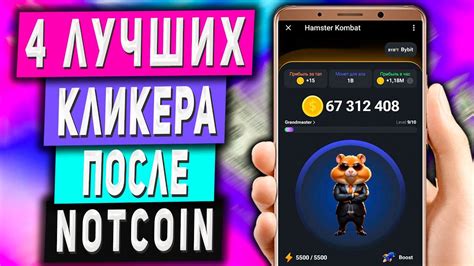 Топовые Тапалки для Заработка в Интернете с Телефона Без Вложений - YouTube