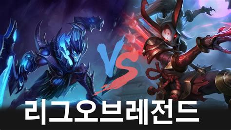 High Elo Korean Server Gameplay Ft Draven Kalista Lol Patch