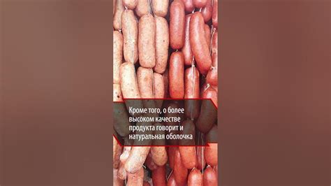 Всплыла и поменяла цвет: как узнать, сколько мяса в сосисках - YouTube