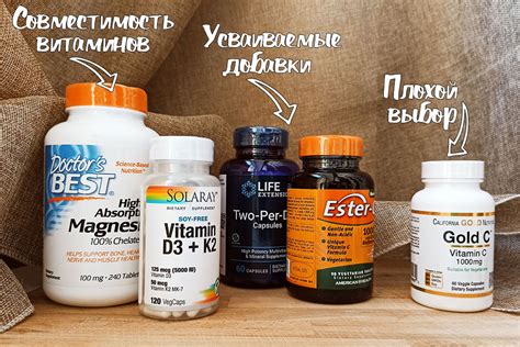 Популярные статьи с обзорами витаминов goodvitamins.ru