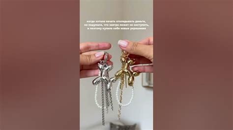 Модные обвесы на сумочку #украшения #обвес #обвесы #bracelet #бижутерия ...