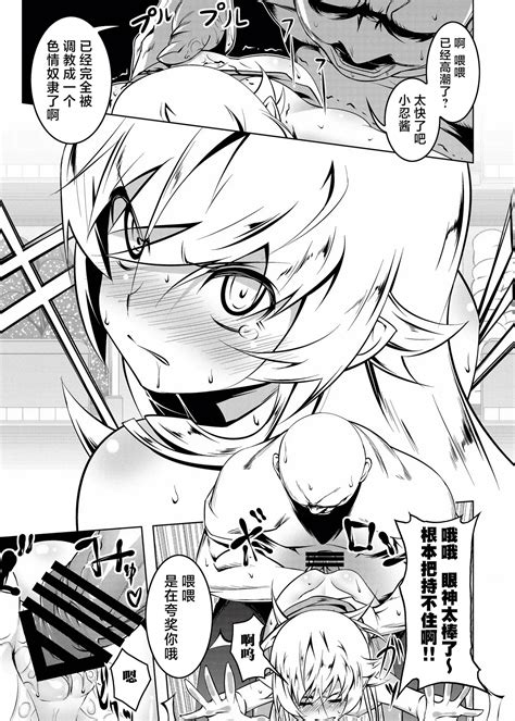 Netoraregatari Soushuuhen Page Nhentai Hentai Doujinshi And Manga