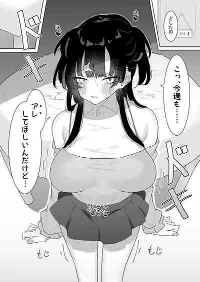 Fuyu To P Katsu Nhentai Hentai Doujinshi And Manga
