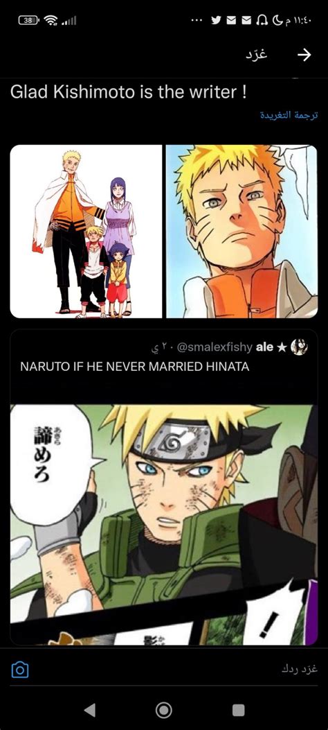 NarHina — So Sakura fans hates naruto too