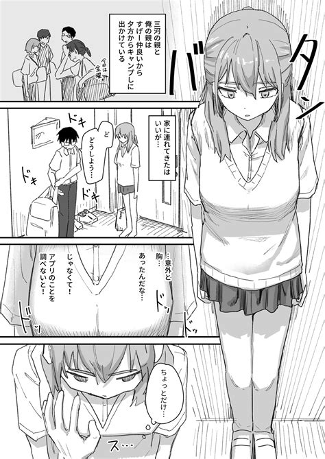 kakuninii
