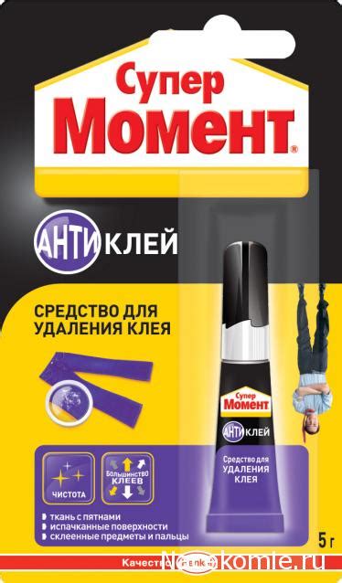 Покраска миниатюр - Страница 49 • Форум о журнальных коллекциях ...