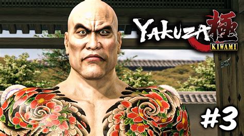 Yakuza Kiwami 3 Funeral Dos Punhos Youtube