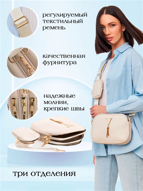 Инфографика: Сумка кросс-боди :: Behance