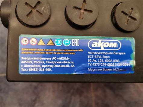 Лада Веста, подбор аккумулятора | Ладан, Аккумуляторы, Заднее стекло