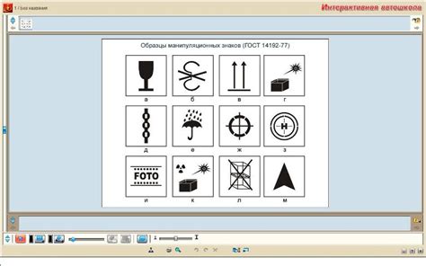 ДОПОГ. Опасные грузы. Лекционный материал