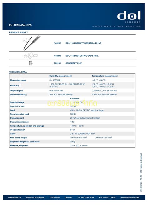 Smart sensors will be installed along the 104 corridor soon 25