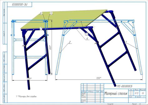 Разборный стол своими руками чертежи - фото