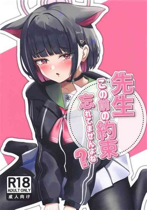 Character Kazusa Kyouyama Nhentai Hentai Doujinshi And Manga