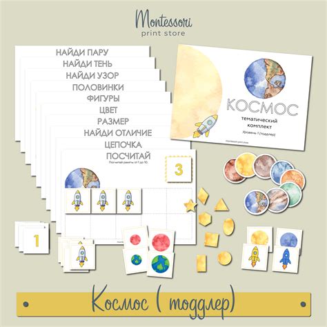 Астрономия