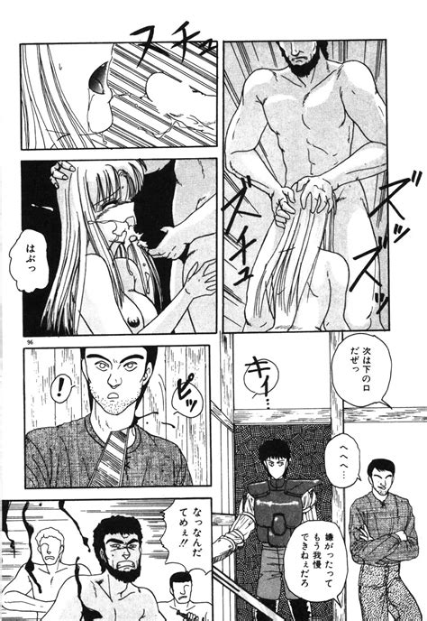 Magical Party Page 99 Nhentai Hentai Doujinshi And Manga