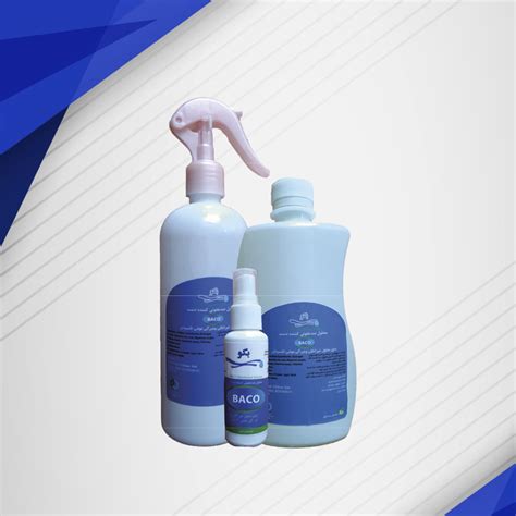 disinfectant solution innovation  technology expo