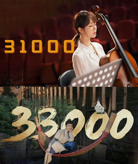 Không chỉ Thừa hoan ký Dương Tử ba năm liên tục đều có phim hot