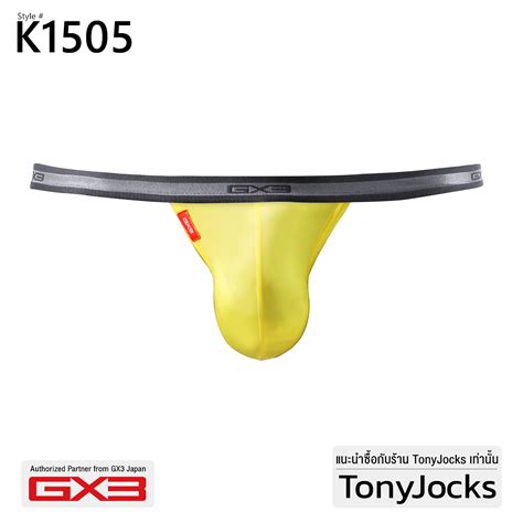 กางเกงใน ผชาย GX Underwear Sheer See through Open Micro Bikini Yellow By TonyJocks กางเกง