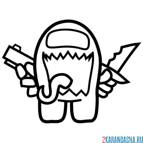 Раскраски амонгаст распечатать