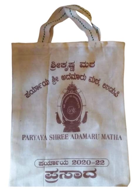 Loop Handled Beige Cotton Printed Carry Bag Capacity Kg At Rs