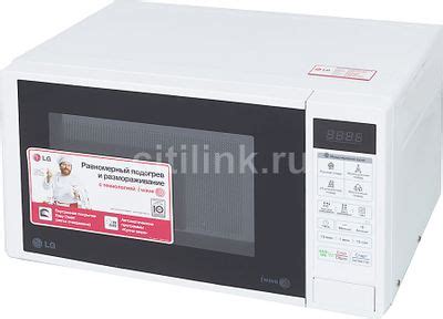 Характеристики Микроволновая печь LG MS20R42D, 700Вт, 20л, белый(плохая ...