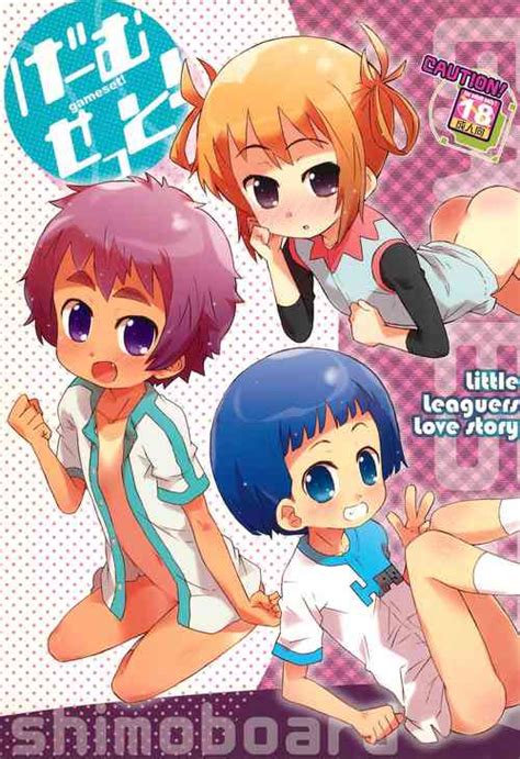 Senpai No Koto Nante Zenzen Suki Ja Nai Desu Kara Nhentai Hentai Doujinshi And Manga