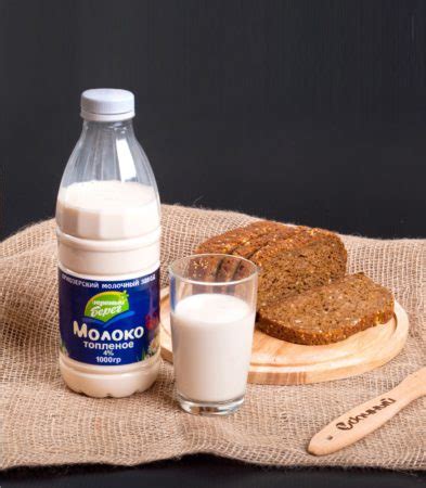 Купить фермерское молоко с доставкой на дом. В магазине "Удачный"