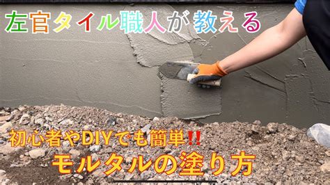 diy youtube