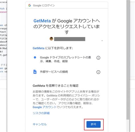 Google Apps ScriptGASとは初心者向け使い方の事例とテンプレ集 ヘイショー