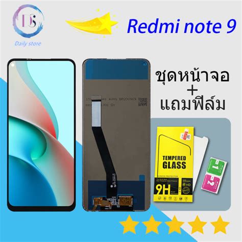 หน้าจอ Lcd สำหรับ Redmi Note 9 จอชุด จอพร้อมทัชสกรีน จอทัช Lcd Display