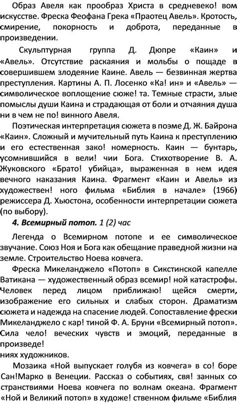 Авторская программа Данилова МХК 10-11 класс