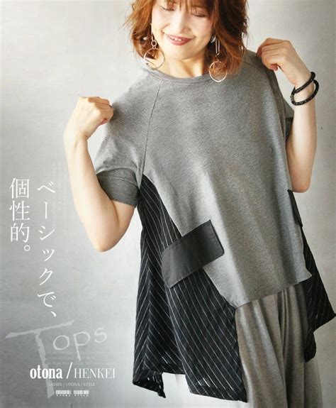 Pin von orly ibar auf חולצות | Kleidung, Pulli, Aus alt mach neu