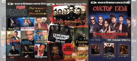 Музыка MP3 на флешках USB часть 1 купить в Вологде по низкой цене с ...