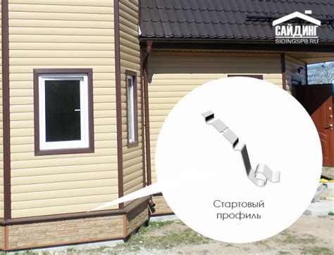 Металлический профиль: виды, фото и видео обзор, стартовый, финишный ...