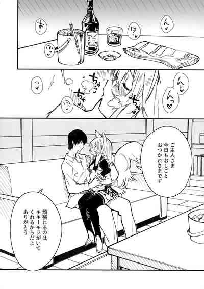 Kemomimi Maid To Ichaicha Suru Hon Satsume Nhentai Hentai Doujinshi And Manga